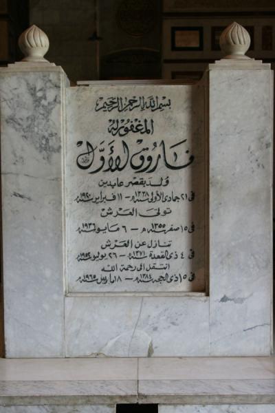 Purchase Tomb of Egyptian royalty in arRifai mosque Egypt Not only an