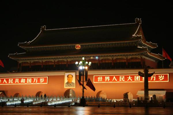 Picture of Tien An Men By Night (China): Beijing: entrance to the Forbidden City by night