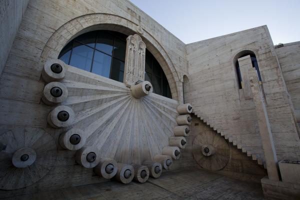 Side view of a façade of the Cafesjian Center for the Arts | Yerevan Cascade | Armenia