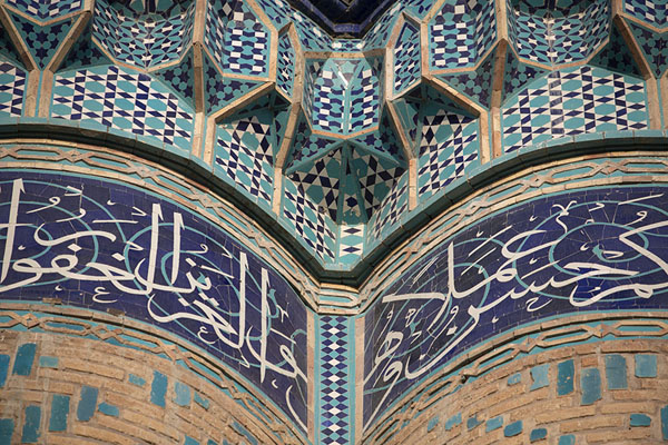 Foto di Azerbaigian (The calligraphy and other fine decorations near the top of the cylindrical tower of the Garabaghlar mausoleum)