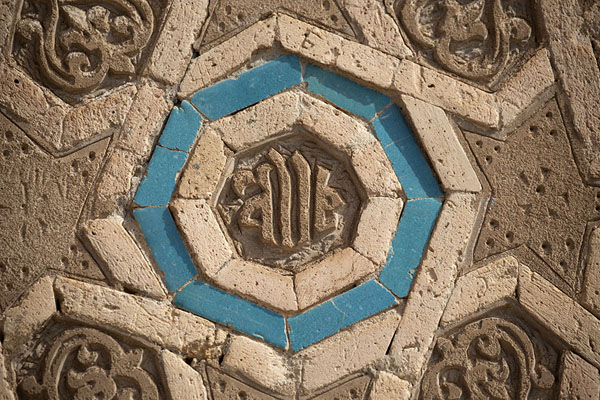Foto de Close-up of a decorative element with calligraphy on the tower of Momine KhatunNajicheván - Azerbayán