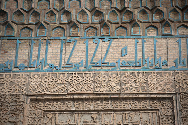 Foto de Calligraphy on the tower of Momine KhatunNajicheván - Azerbayán