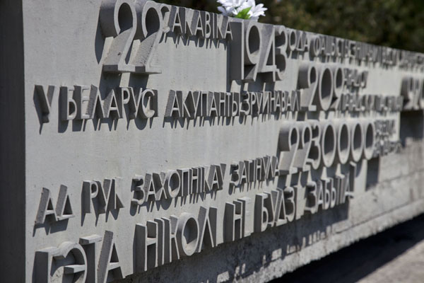Picture of The concrete memorial at the entrance of Khatyn recounting the brutal war facts in Khatyn and Belarus