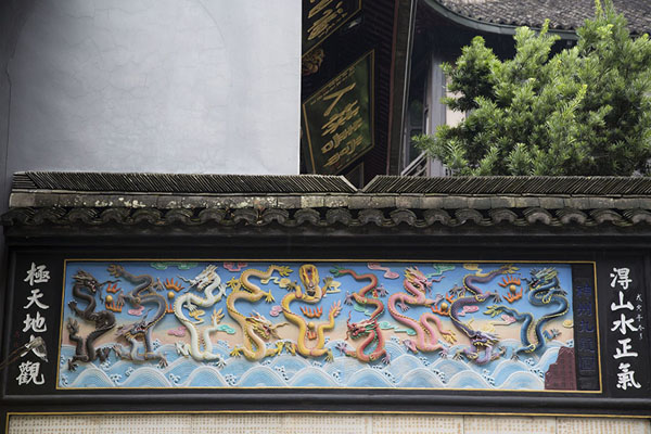 Picture of Baoshi mountain (China): Colourful dragons on panel at the entrance to Baopu Temple