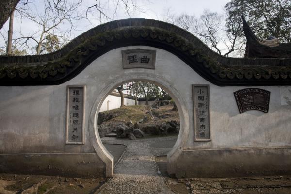 Picture of Nanxun Old Town (China): Circular gate in a wall in the gardens of the Little Lotus Villa