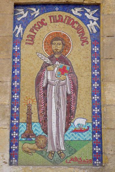 Saint on a wall | Coptic Cairo | Egypt