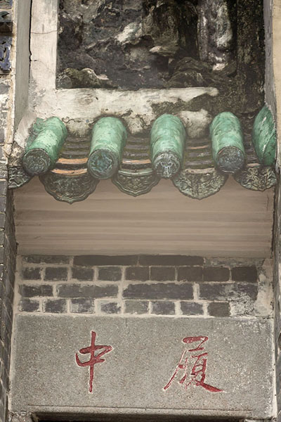 Foto di Detail of the outside of Man Mo TempleMan Mo Temple - Hong Kong