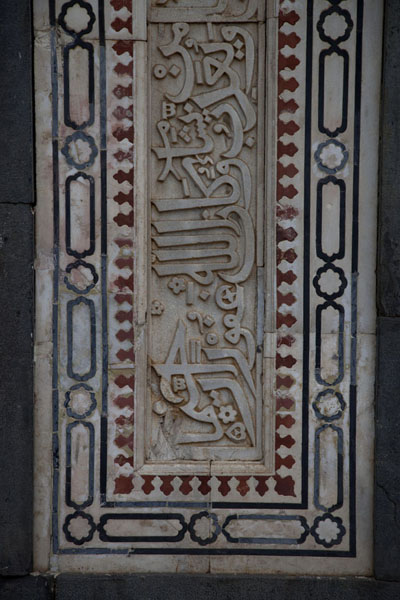Picture of Calligraphy in marble on the walls of Qila-i-Kuhna mosque