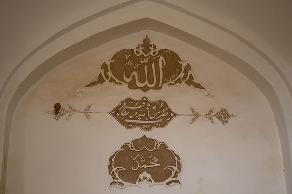 Photo de Decoration in the mosque of KharanaqKharanaq - Iran