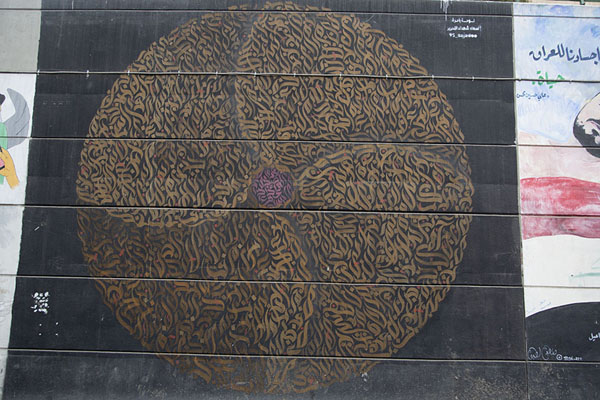 Mural with the initials of all those who perished in the Revolution of 2019 | Tahrir Square Tunnel Murals | Iraq