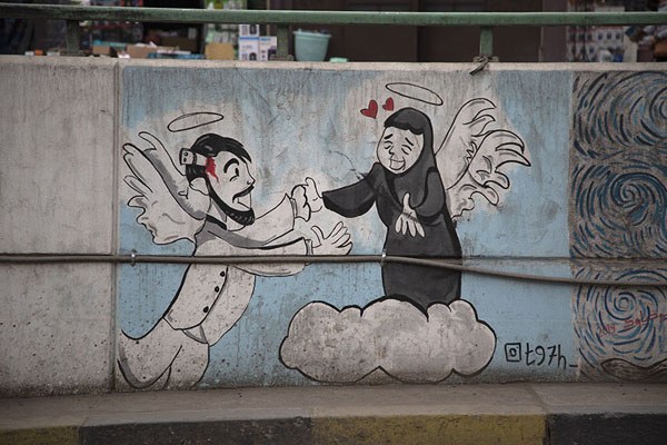 One of the pervasive murals in the Al-Saadoun underpass near Tahrir Square | Murales Túnel de la Plaza Tahrir | Iraq