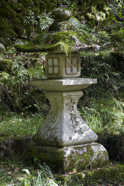 Picture of Stone lantern at the beginning of the trail at Kurama