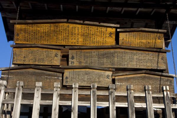Picture of Tsumago (Japan): Centuries-old wooden bulletin board in Tsumago