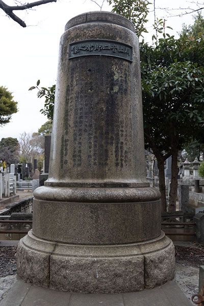 Foto di Small monument at Yanaka CemeteryTokio - Giappone