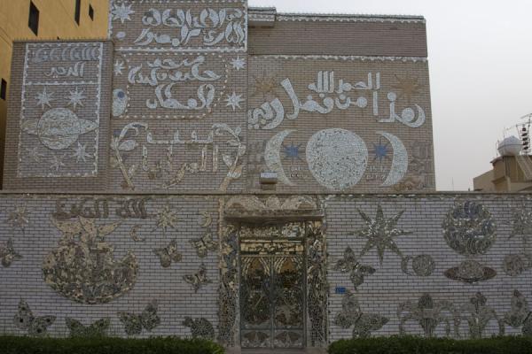 Picture of House of Mirrors (Kuwait): Moon, planets and stars on the outside of the House of Mirrors