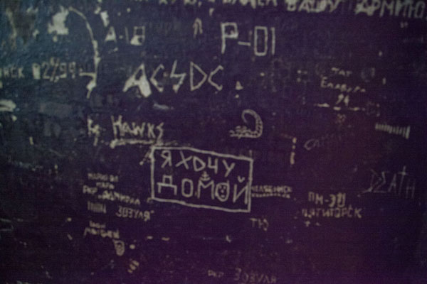 Picture of Messages inscribed in a wall of a cell in the military prison of Karosta - Latvia - Europe