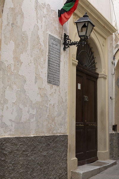 Picture of Entrance to the oldest embassy on the African continent: the French embassy in Tripoli