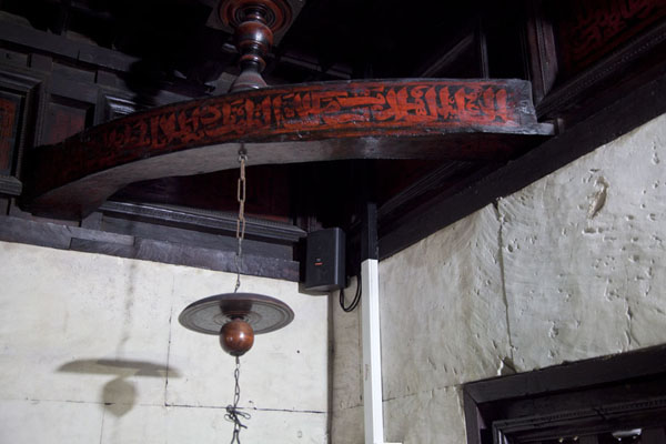 Picture of Malé Old Friday Mosque (Maldives): Lacquered wooden beam inside the mosque with Quranic text