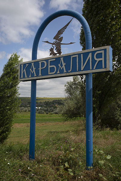 The Carbalia sign at the entrance of the village | Carbalia | Moldavia