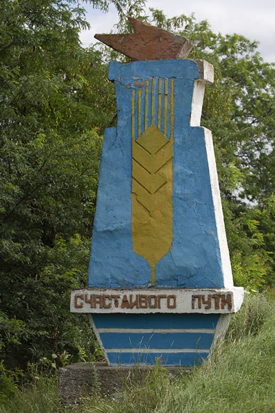 One of the many Soviet-era markers of a community on the way to Carbalia | Carbalia | Moldavia