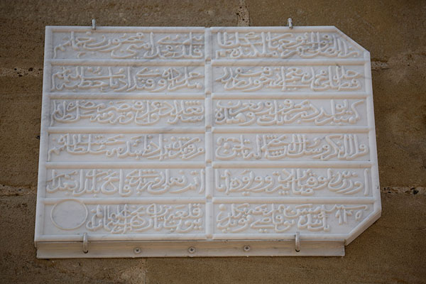 Photo de Arabic calligraphy carved in a stone, reminder of the Ottoman period of the fortressBender - Moldavie