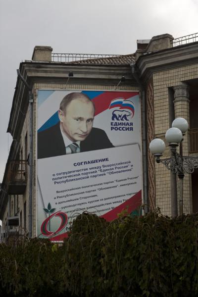 Picture of Putin opposite the Dom Sovietov
