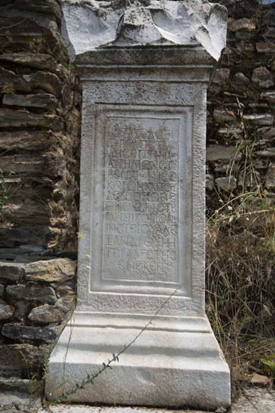 Picture of Stibera (North Macedonia): Stela with inscription at the ruins of Stibera