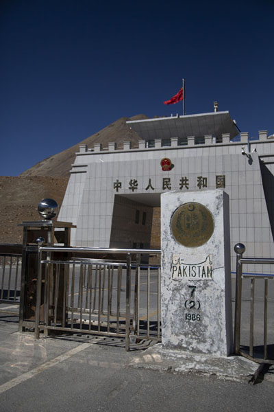 Picture of Khunjerab Pass (Pakistan): Chinese border post on top of Khunjerab Pass