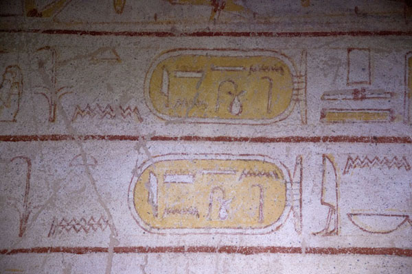 Fragment of hieroglyphs found on a mural inside one of the royal tombs | El Kurru cimetière royal | Soudan