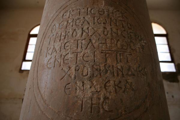 Foto de Inscription in Greek in one of the columns of Omar mosqueBosra - Siria