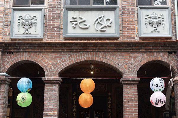 Foto de Building with lanterns at the northern entrance of Dihua StreetTaipei - Taiwán