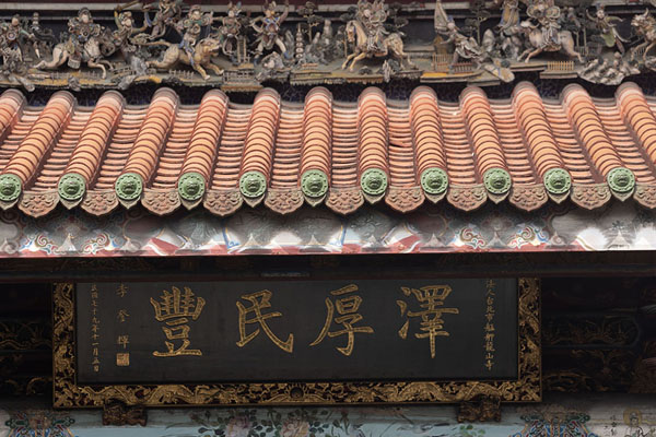 Foto van Close-up of a sign at Longshan TempleTaipei - Taiwan