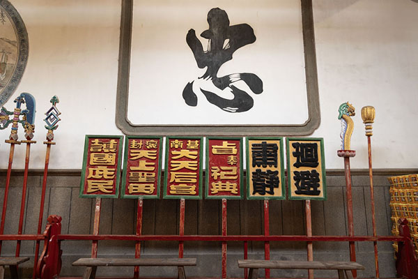 Foto van Detail of the Grand Mazu templeTainan - Taiwan
