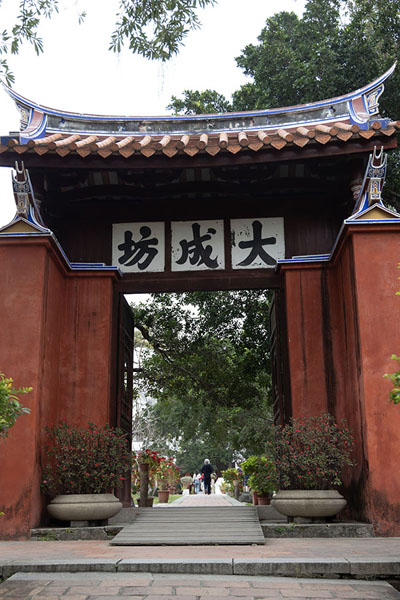 Photo de Gate at the entrance of the Confucius temple ground - Taiwan - Asie