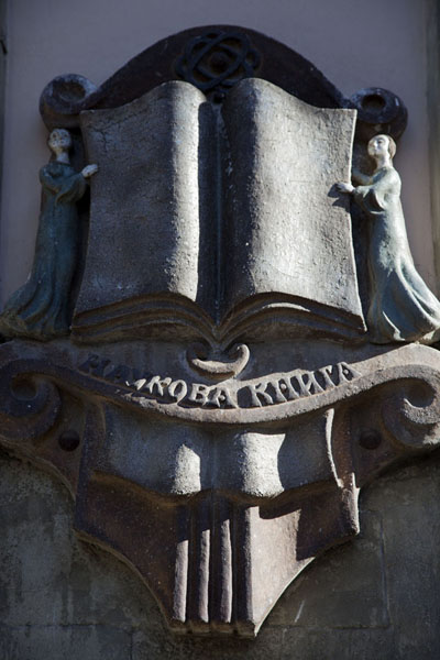 Picture of Sculpture of book on the facade of a house on the eastern side of Ploshcha Rynok, or Market Square, in Lviv