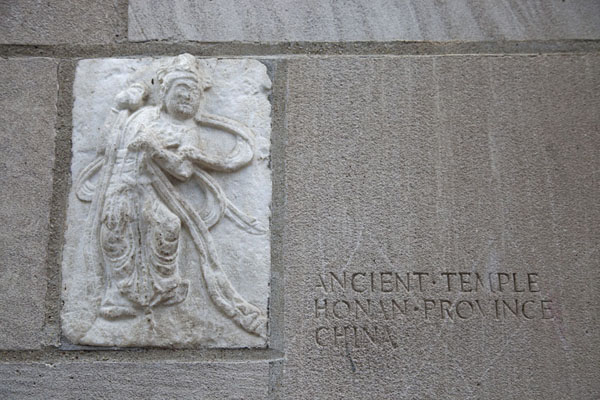 Picture of Chicago Tribune stones (United States): Relief from an ancient Chinese temple in Hoinan