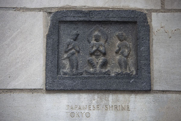 Picture of Chicago Tribune stones (United States): Fragment of a shrine in Tokyo, Japan