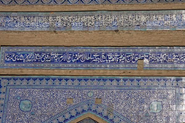 Picture of Khiva (Uzbekistan): Close-up of entrance of one of the many medressas of Khiva