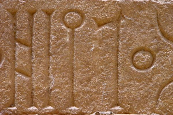 Foto de Inscriptions in the southern sluices of the old Marib damMarib - Yemen