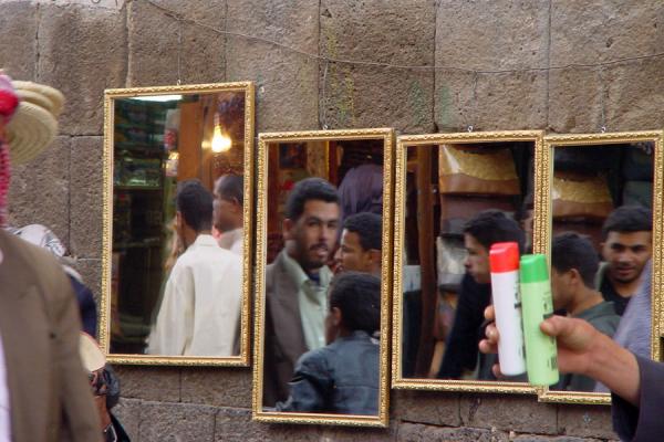 People reflected in mirrors in San'a's suq | San'a suq | Yemen