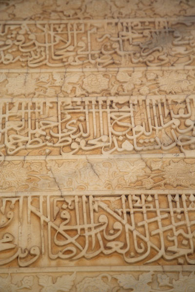 Calligraphy in the marble pillar next to the tomb of Ansari, Afghanistan