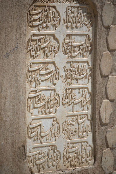 Calligraphy in marble, Afghanistan