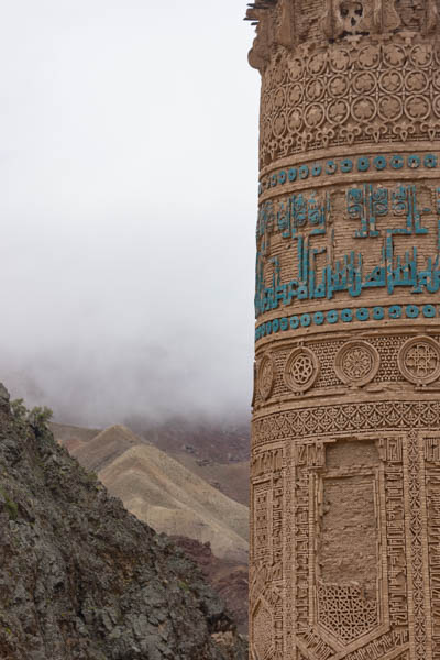 Picture of The Minaret of Jam with mountains and clouds in the backgroundMinaret of Jam - Afghanistan