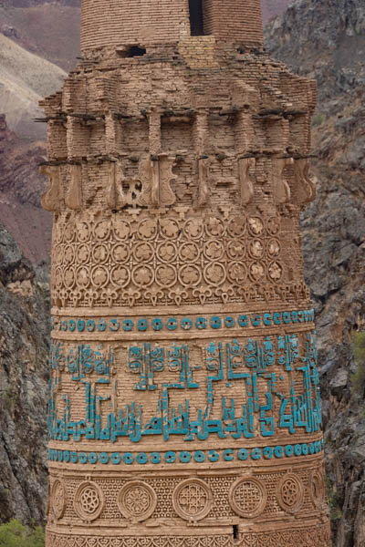 Picture of Close-up of the Minaret of Jam with balcony, decorative elements and turquoise Kufic scriptMinaret of Jam - Afghanistan