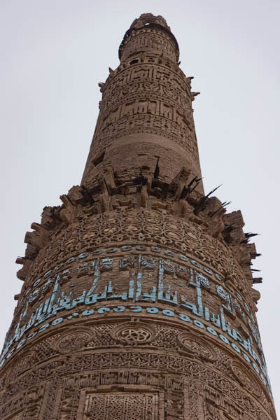 Picture of Looking up the Minaret of Jam with balconies and turquoise mosaic tilesMinaret of Jam - Afghanistan