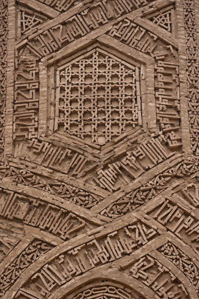 Picture of Close-up of the intricate brickwork of the Minaret of JamMinaret of Jam - Afghanistan