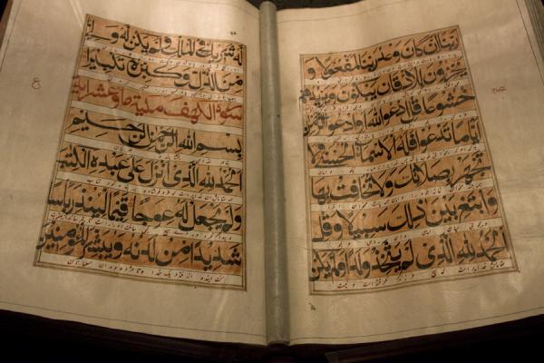 Two pages of a large bi-lingual koran in Beit al Quran | Beit al Quran | Bahrain