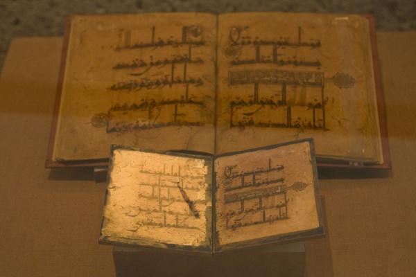 Sample of koran in Beit al Quran | Beit al Quran | Bahrain