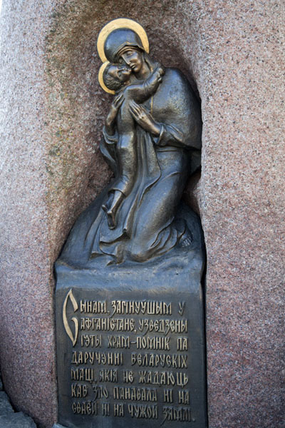 Small sculpture at the entrance of the island, Belarus