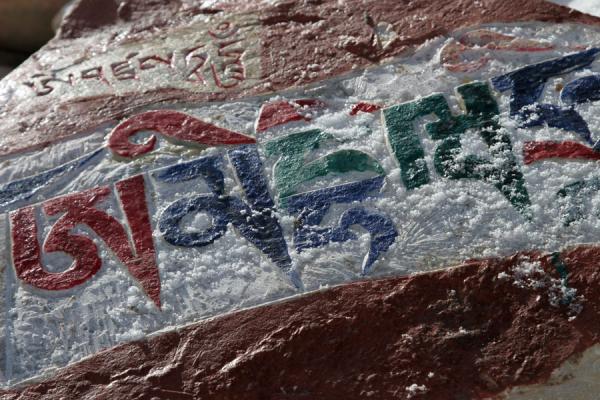 Close-up of one of the prayer stones at Batang sky burial, China